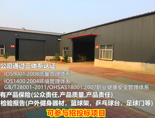 企业介绍