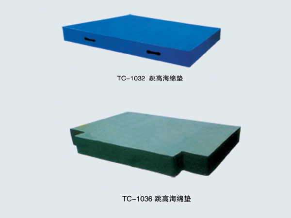  TC-1032 跳高海绵垫
