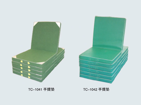 TC-1041 手提垫